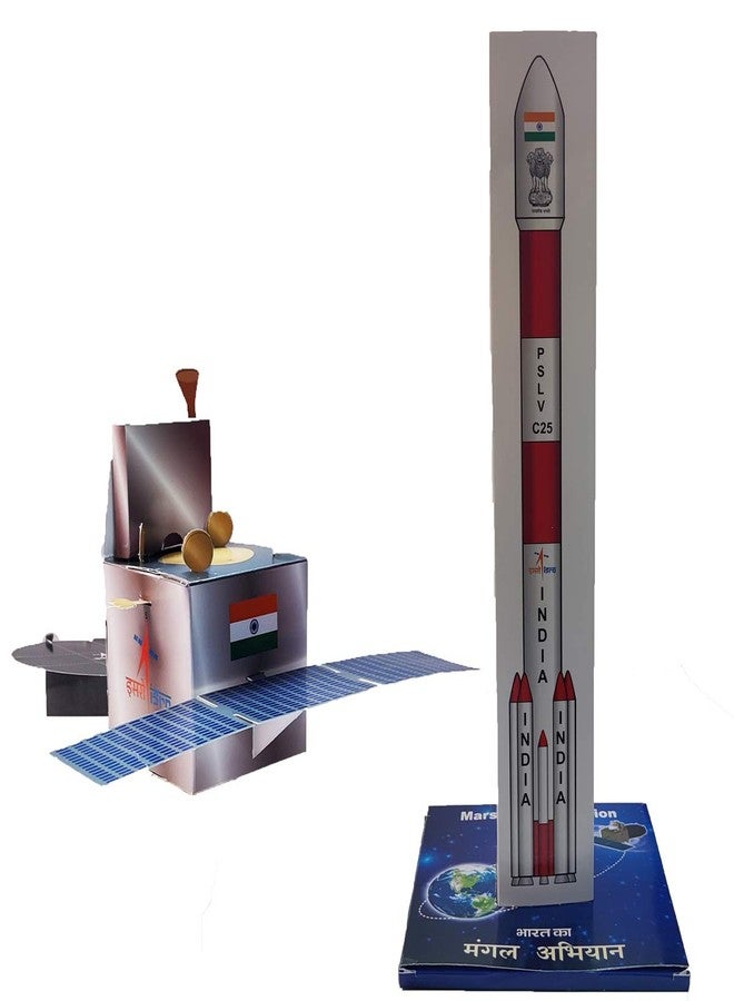 SquareDrop Combo Set of GSLV MK II - Geosynchronous Satellite Launch Vehicle & Mangalyaan & PSLV Rocket - Space Shuttle - Toy Rocket - Astronomy - Rocket Model - Do It Yourself Activity Kit - Image 5